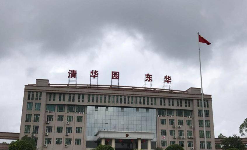 广东一"黑马"镇,由四镇"合并"而成,有望"撤镇设县"_东华镇_英德市