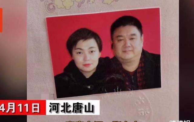 唐山张女士和丈夫结婚照上的照片被剪下就在唐山某小区宣布解封当天