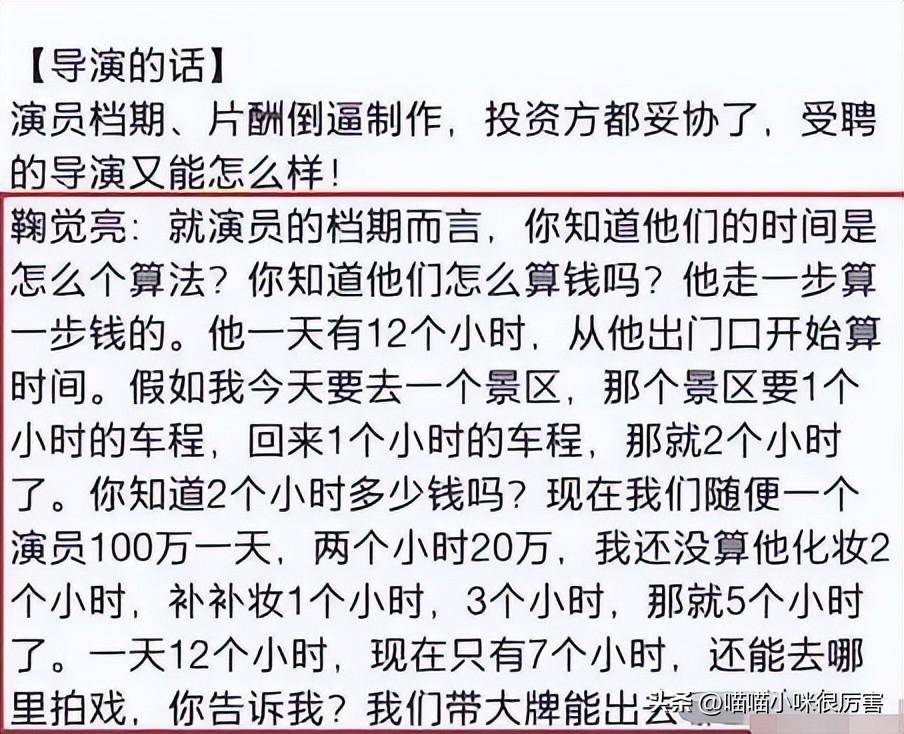 明星们一年的收入秒杀绝大多数中等企业了,那么他们的劳动到底是什么