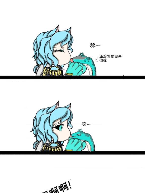 第五人格漫画:被蝰咬住舌头的柴郡猫_避雷_cp_那条蠢