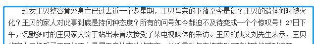 end—俞奕,是王贝的高中好友,曾与王贝一样,拥有过艺术梦想.