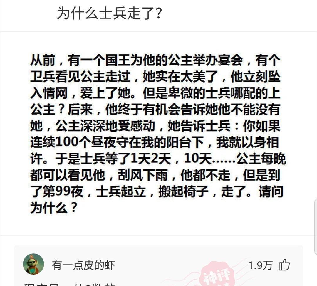 大神爆笑评论合集：疫情期间路边乞丐都去哪儿了？看完评论我哭了！