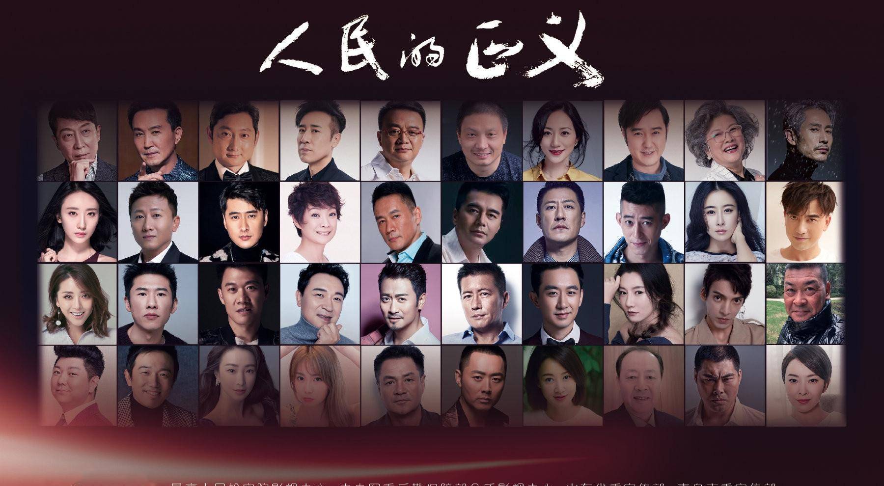 涉案剧《法网追击》将袭,朱研及晓龙领衔,公安影视作品爆款出圈_廖芳