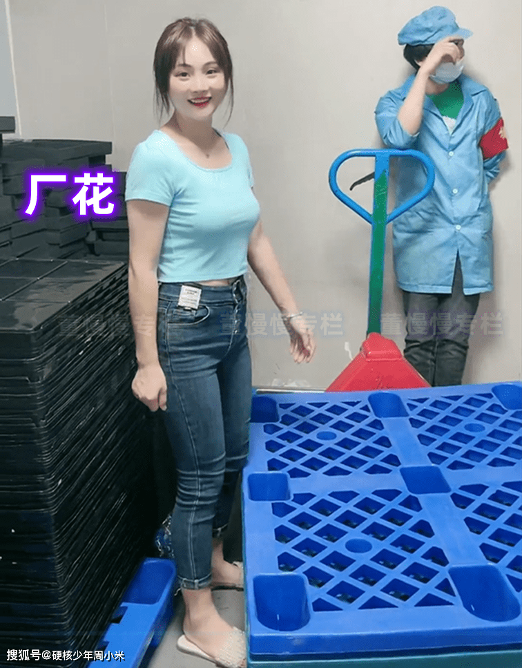 深圳一"厂花"被主管表白,自称存款有88万_男生_女生_工资