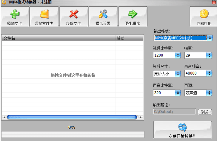 視頻文件轉換軟件_視頻聲音轉換文字軟件_騰訊視頻轉換mp4軟件