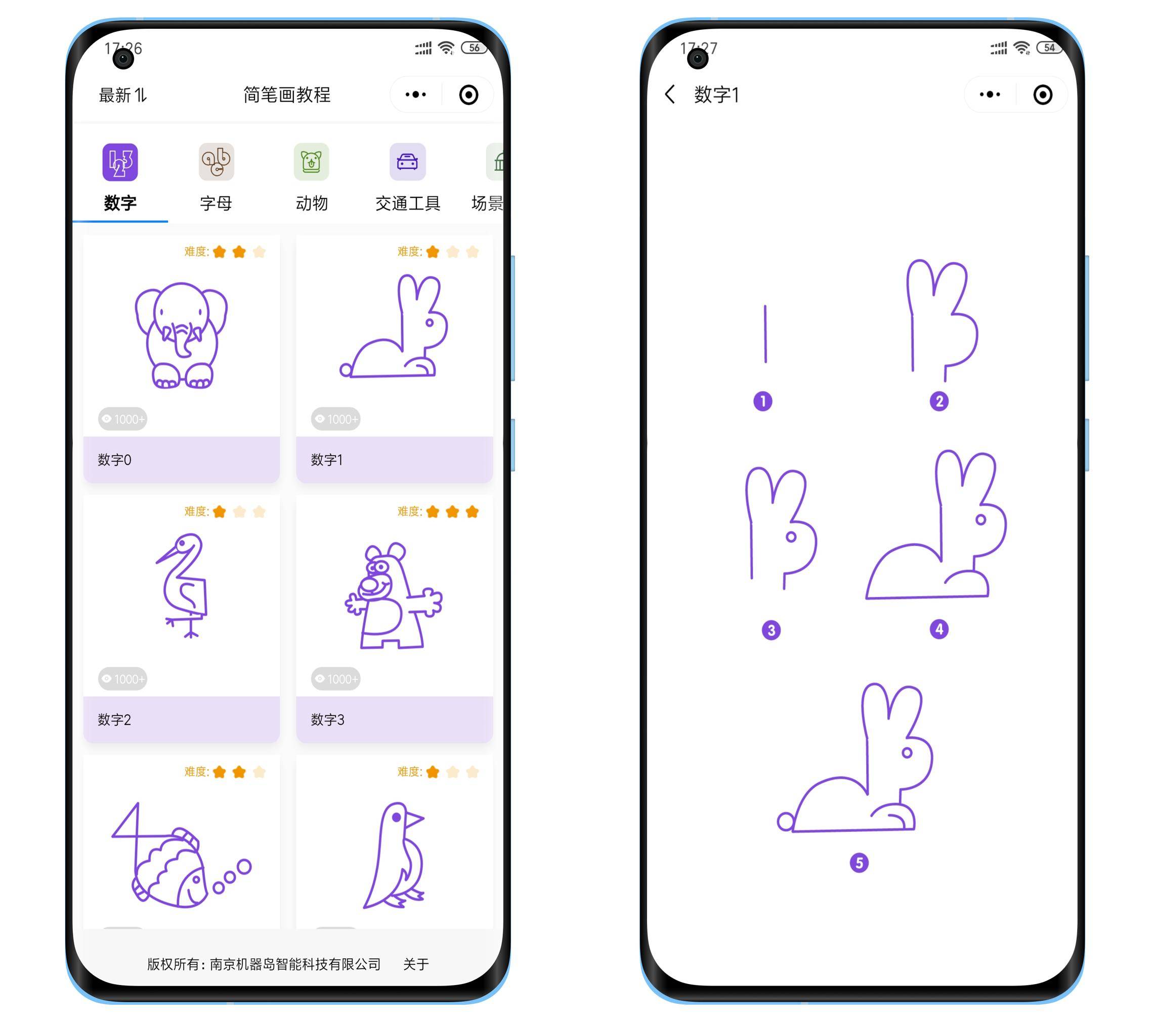 米家液晶小黑板 多彩版，安全环保，随手涂鸦，老少皆宜