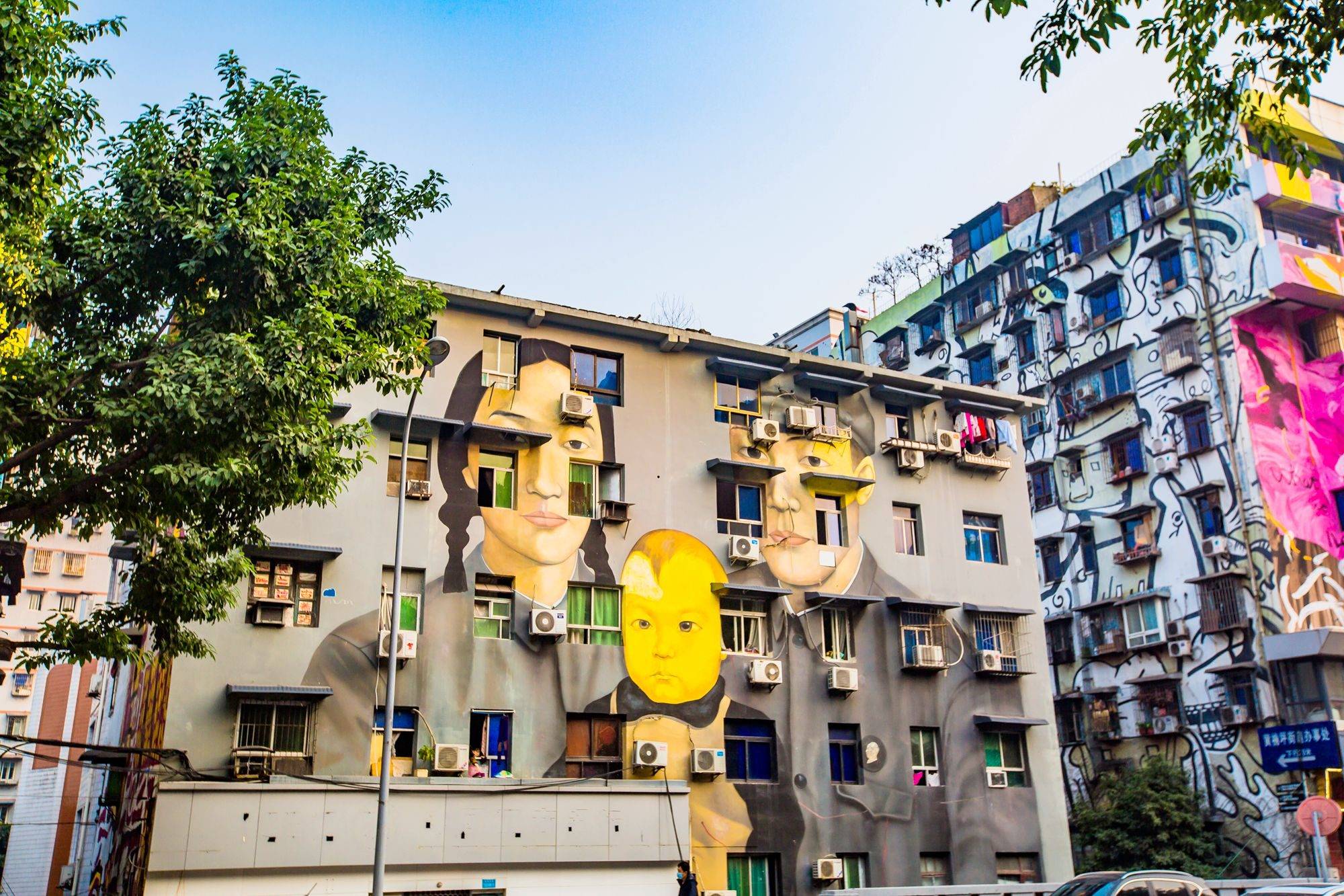 黄角坪涂鸦艺术街图片