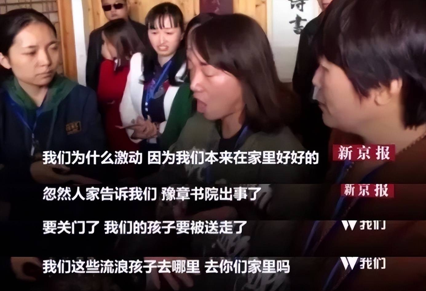 "豫章书院"卷土重归,换了个马甲在网上继续招生,仍有家长报名_孩子