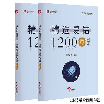 新鲜出炉（公务员考试报名入口官网）2021年河北省公务员考试报名官网 第4张