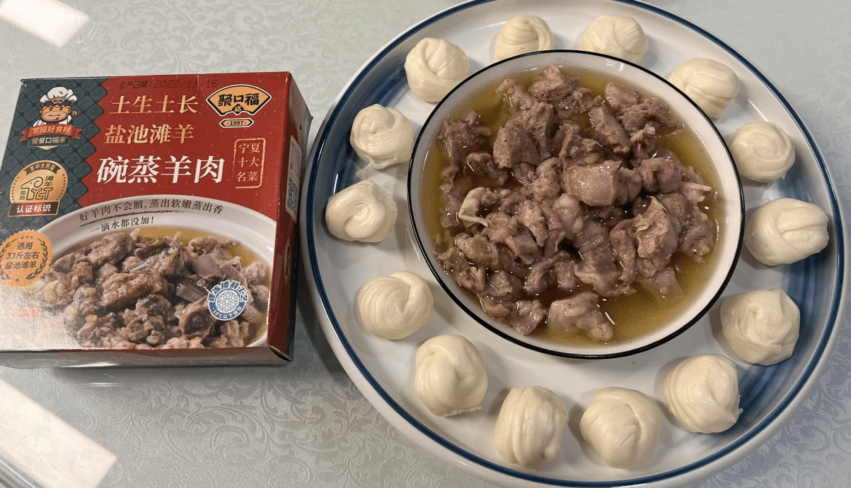 国宴美食——宁夏盐池滩羊肉