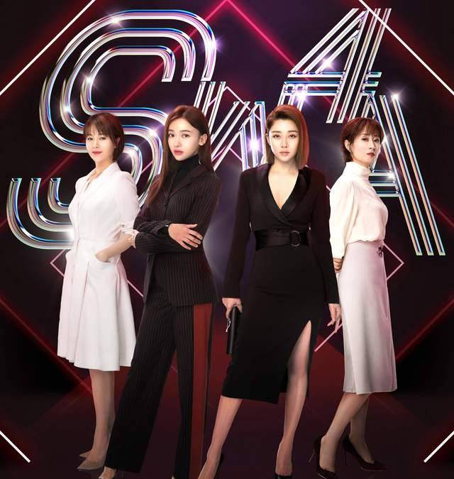 在该剧中,我们看到了毫无背景努力向上的章小鱼,也看到了靠关系进公司