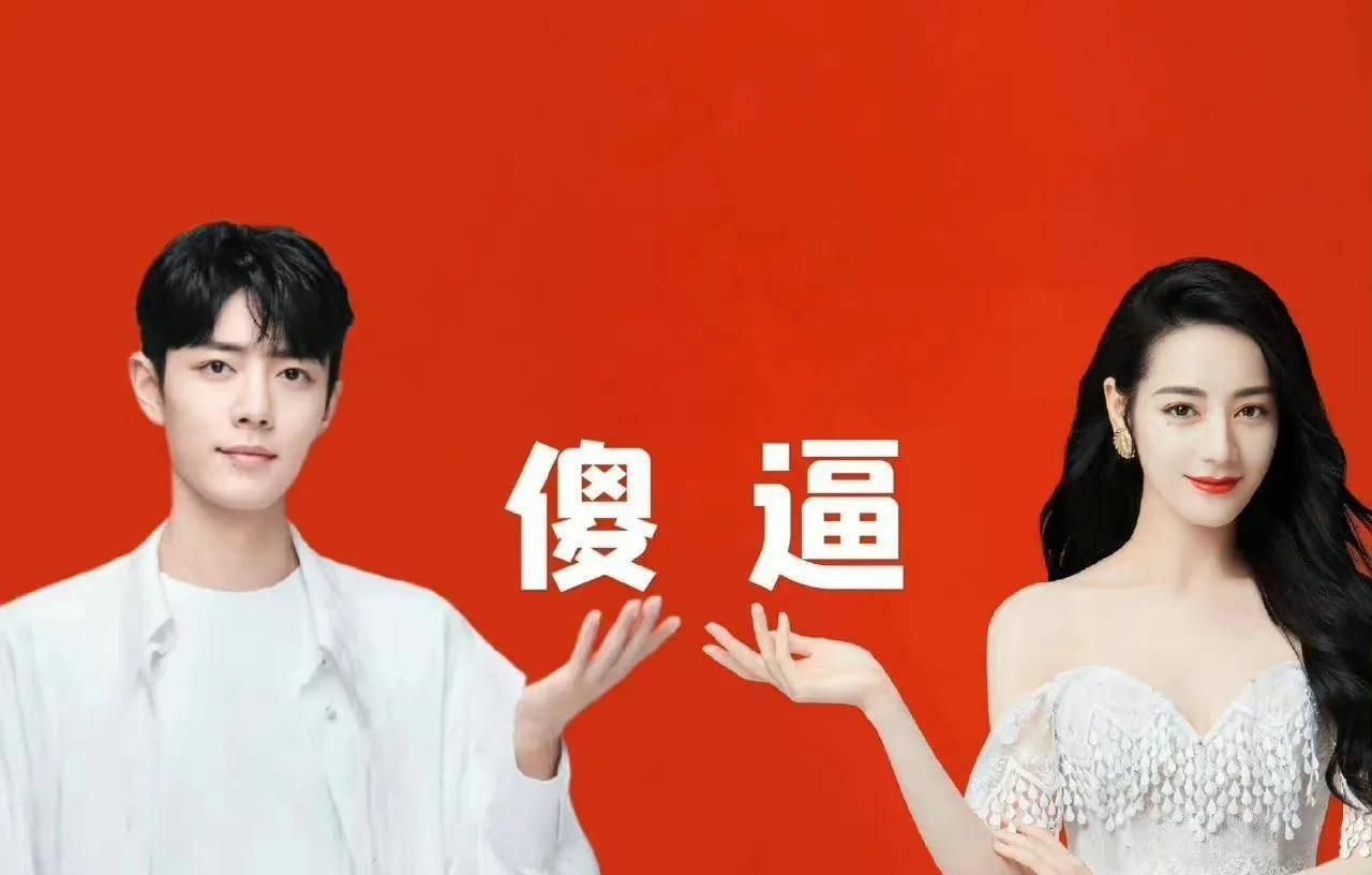 狗仔捏造热巴肖战恋情,反被指出恶意p图,热巴工作室重拳出击_迪丽热巴