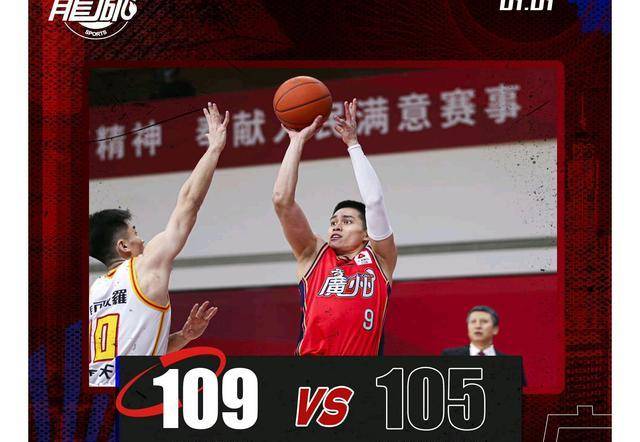 广州龙狮109-105战胜深圳马可波罗，我们熟悉的广州龙狮男篮回来了