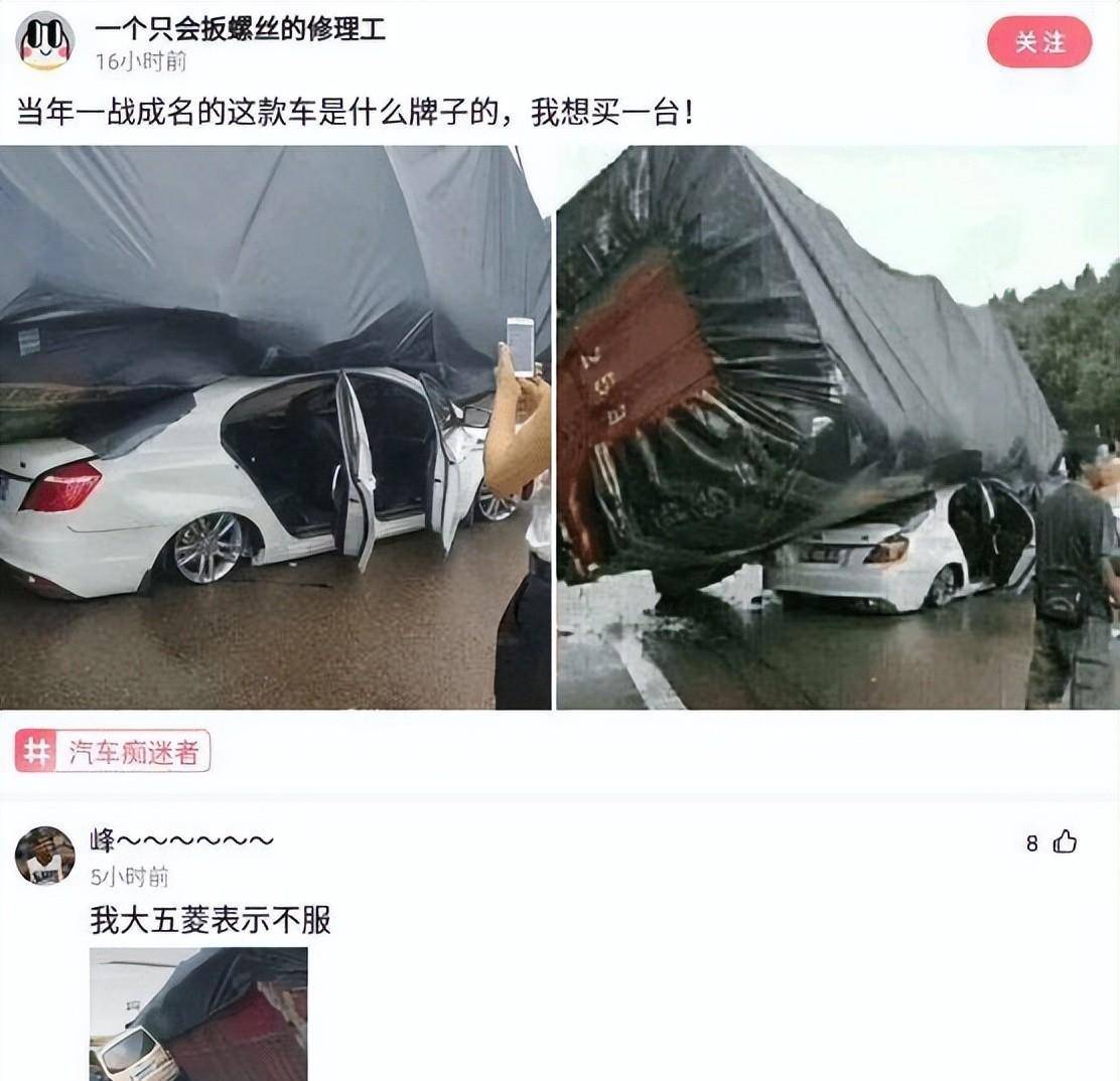 搞笑评论：当你面临那个公式的时候，我觉得你能够间接放弃