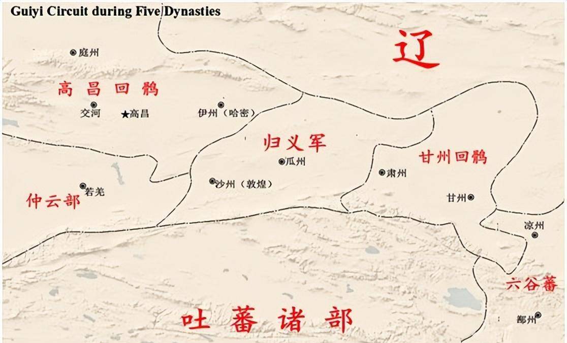 唐人,强敌环伺中苦撑两百年,留下可歌可泣的传奇_公元_张承奉_节度使