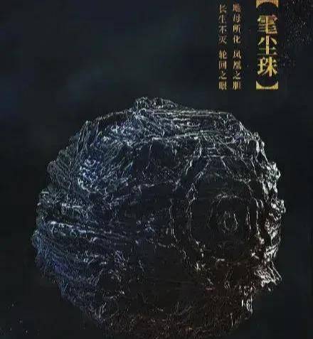 昆仑神宫凤凰胆的来历,雪弥勒的起源,细说原著中7个小故事—上_尸体