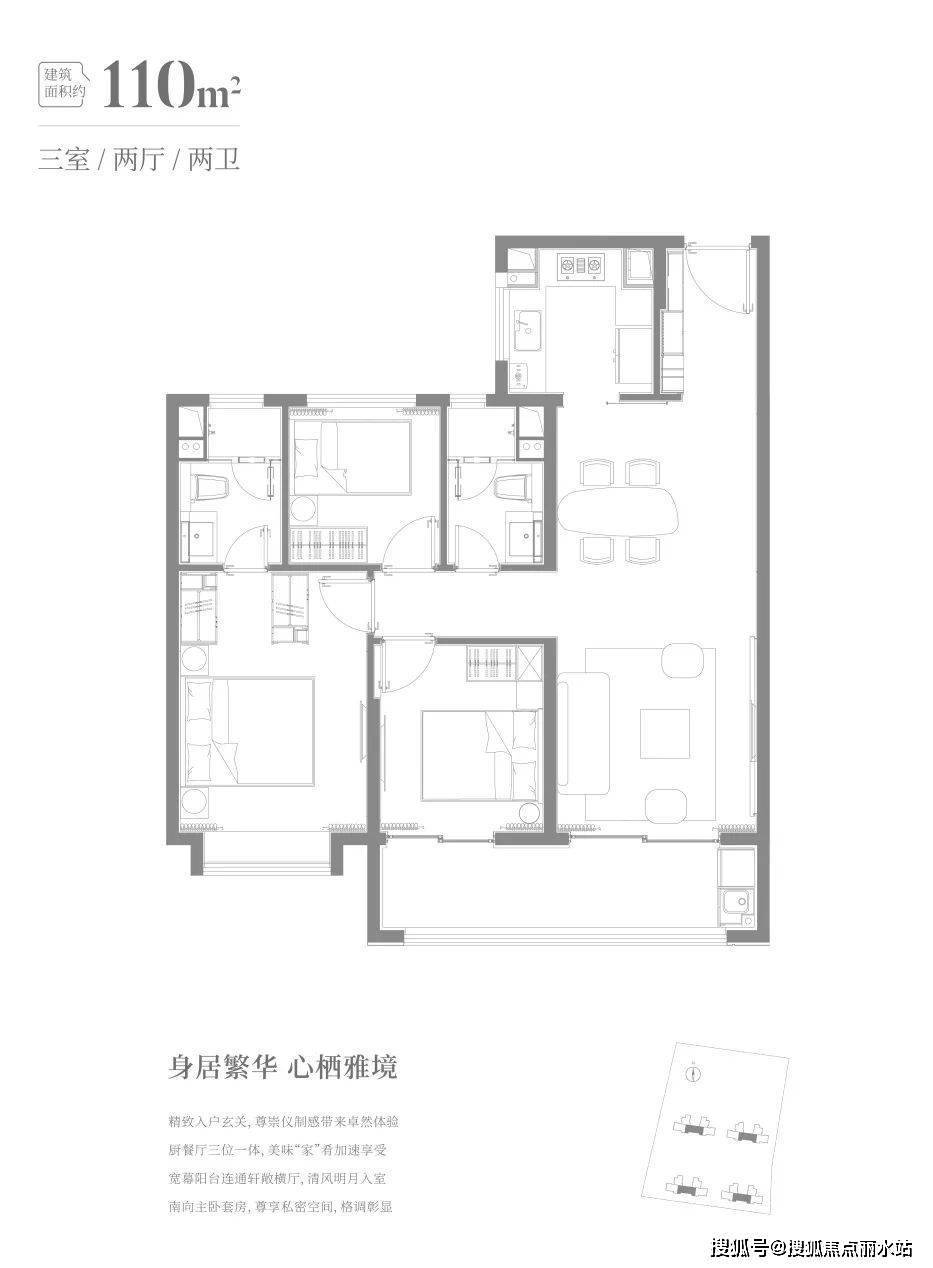 南京『润淮府』售楼处德律风『润淮府』价格详情|24小时德律风！