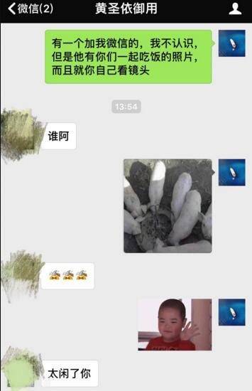 学会了吗（整蛊对象怀孕）整蛊对象的文案 第8张