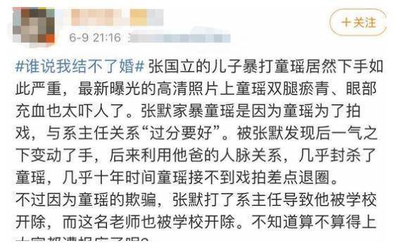 当年残害数十万婴儿,三鹿奶粉的代言人,如今过得如何了?