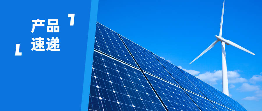 瞎子摸象打一生肖（微型逆变器组网方案助力光伏企业高效出海）