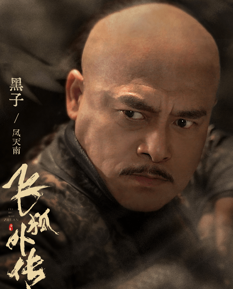 知名演员黑子:父母早逝,与妻子幸福的婚姻背后有心酸有泪水_母亲_父亲