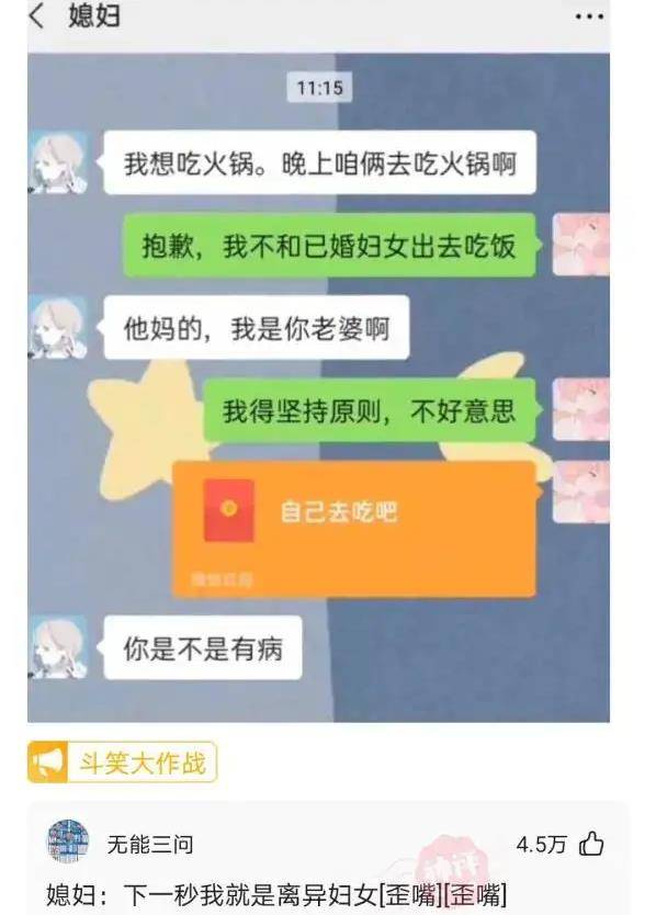 搞笑神回复：你最搞笑的炫富履历是什么？