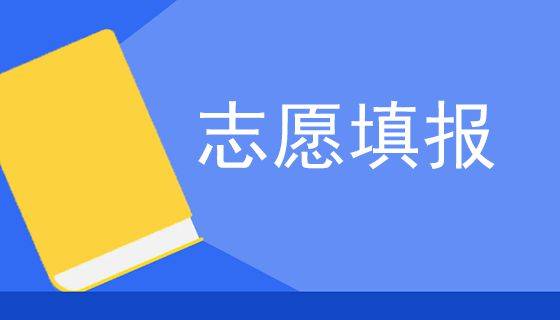 提前批次录取时间_山西提前批次录取分数线_提前批次录取