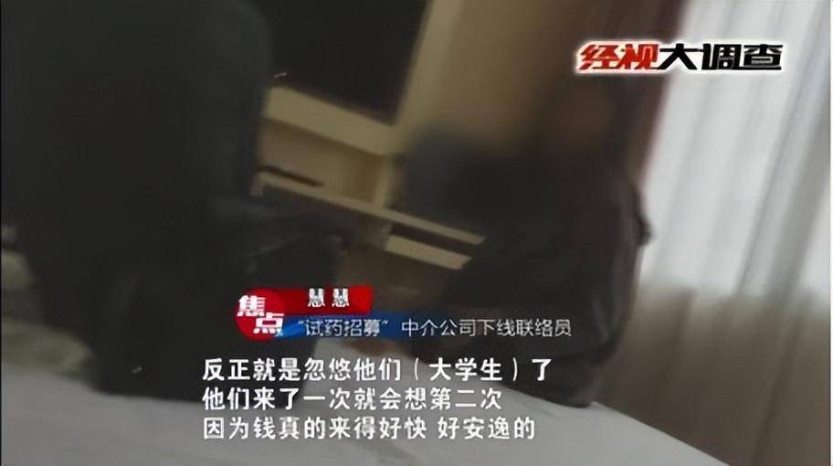 越来越多人,开始拿命赚钱?_进行_大学生_身体