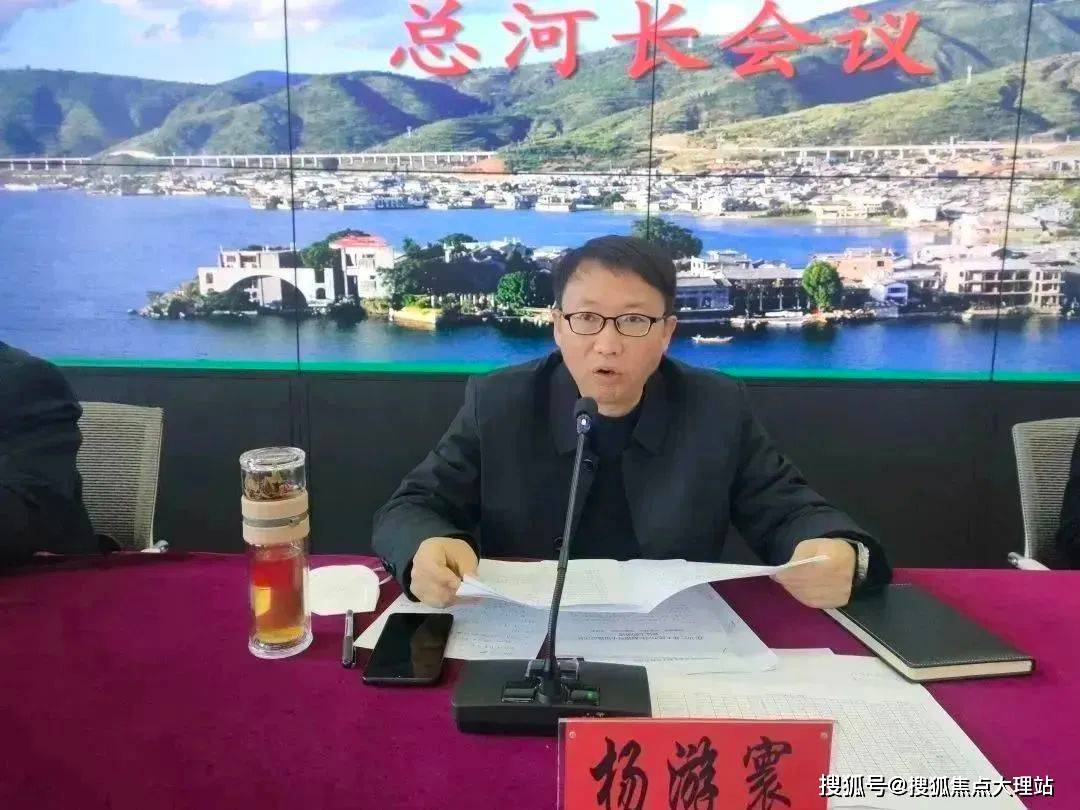 双廊镇召开河长制领导小组暨总河长工作会议_河湖_游寰_问题