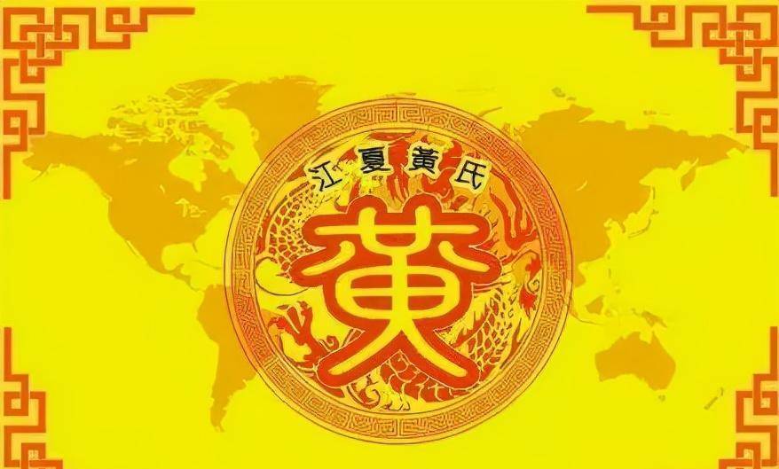 1,黄姓:黄姓人口在广西位列第1位,在广东排名第2位,因此两广合计约为