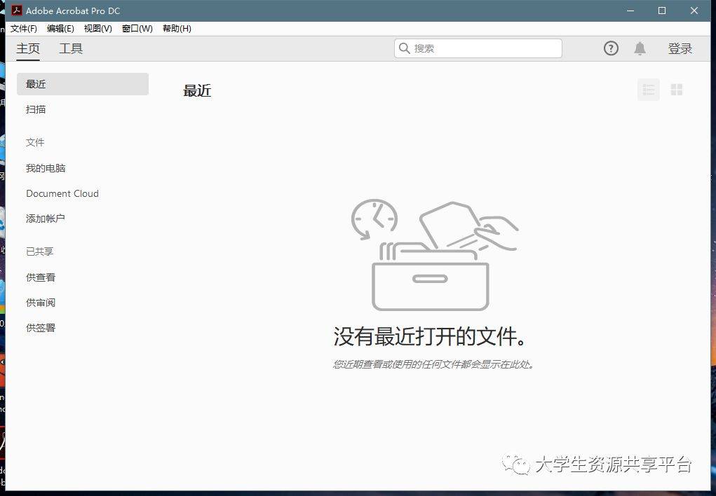 一款超等强大的PDF编纂东西pdf编纂器全版本下载