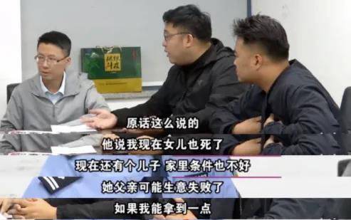 那个被父母坑的23岁女孩:生前提款机,死后扶弟魔_洛洛_女儿_公司