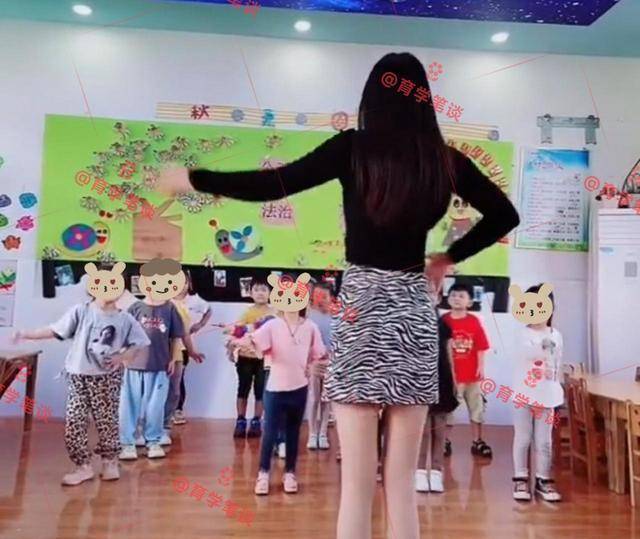斑马纹"短裙上课,自称谁娶了她都会笑醒,被指不合适_穿着_视频_幼儿园