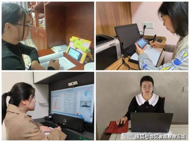 大運小學——“互聯網+”培訓 賦能教師發展新動力