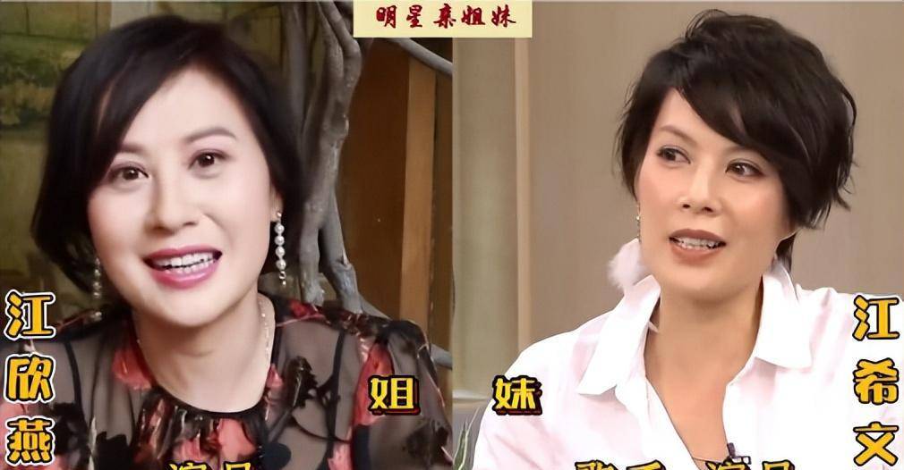 江欣燕以歌手出道,之后还拍戏,做主持.