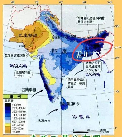 南亞雨量分佈圖第四孟加拉國被聯合國評為