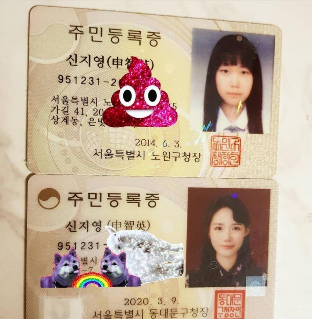 韩国人身份证图片图片