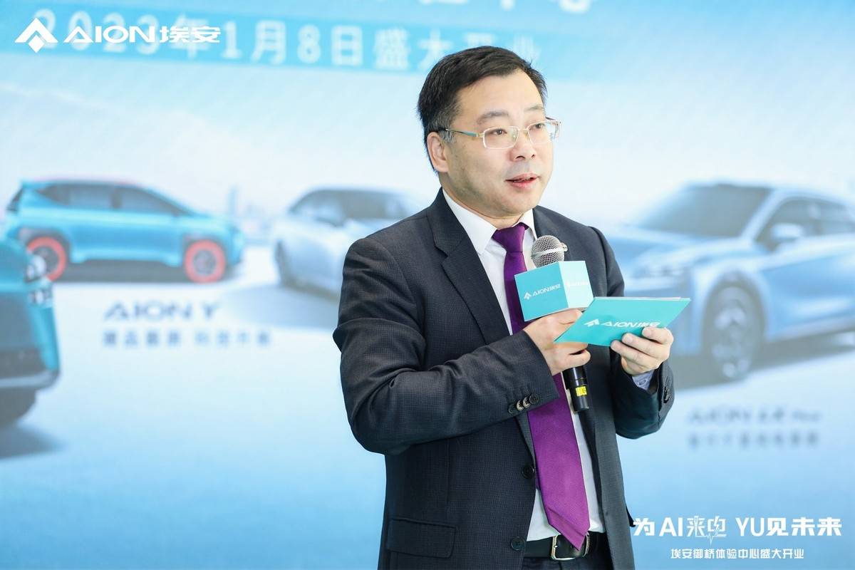 庞大开启新能源赛道 广汽埃安上海御桥体验中心开业_搜狐汽车_搜狐网