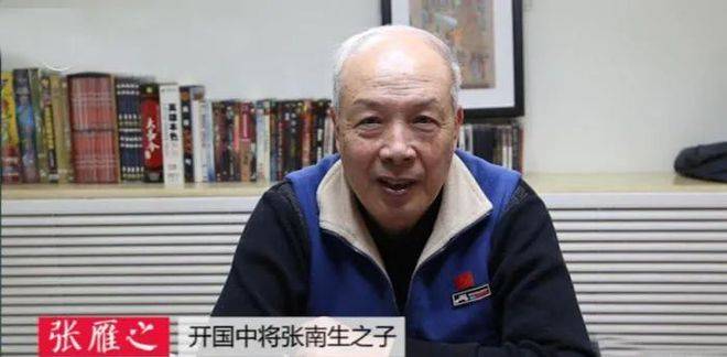 专访回顾|开国中将张南生之子讲述父亲两次大怒:为了两把沙发和一斤豆角_政治委员_工作_军区