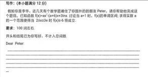 爆笑答复：刘备听到张飞死讯说了哪四个字？