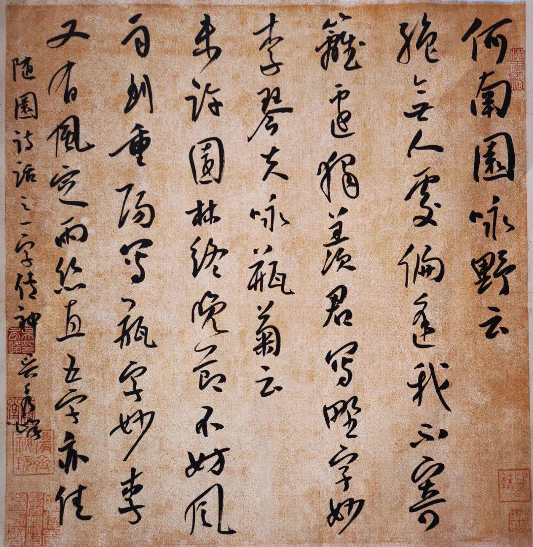 【文人风骨 · 梅花精神】中国书法艺术精品展——吴秀峰