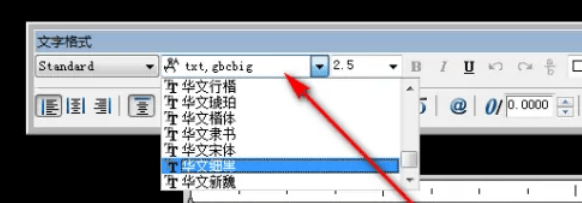 cad制图怎么修改文字字体-图纸文字修改快试试这个方法!