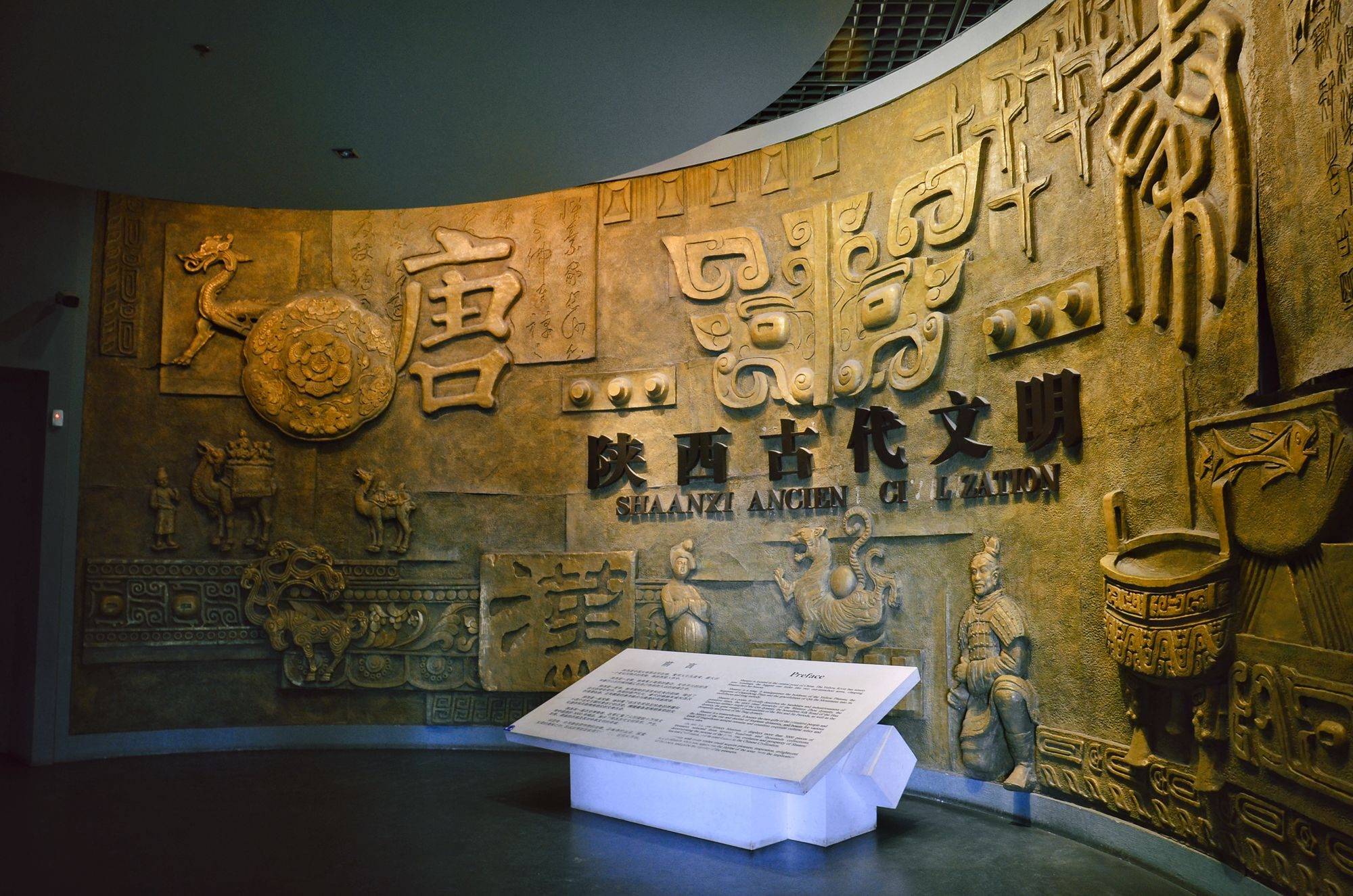 陕西历史博物馆藏品众多,全国各省排第一,为何不叫历史博物院?
