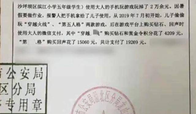 历史限制消费令是不是证明钱还完了（限制消费令有期限吗怎么解决） 第5张