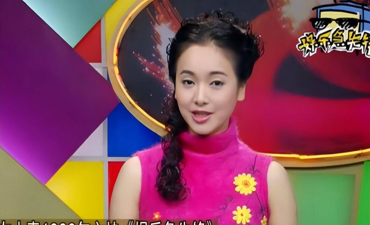 凭借她出色的外表和业务能力,在湖南电视台担任节目《娱乐急先锋》的