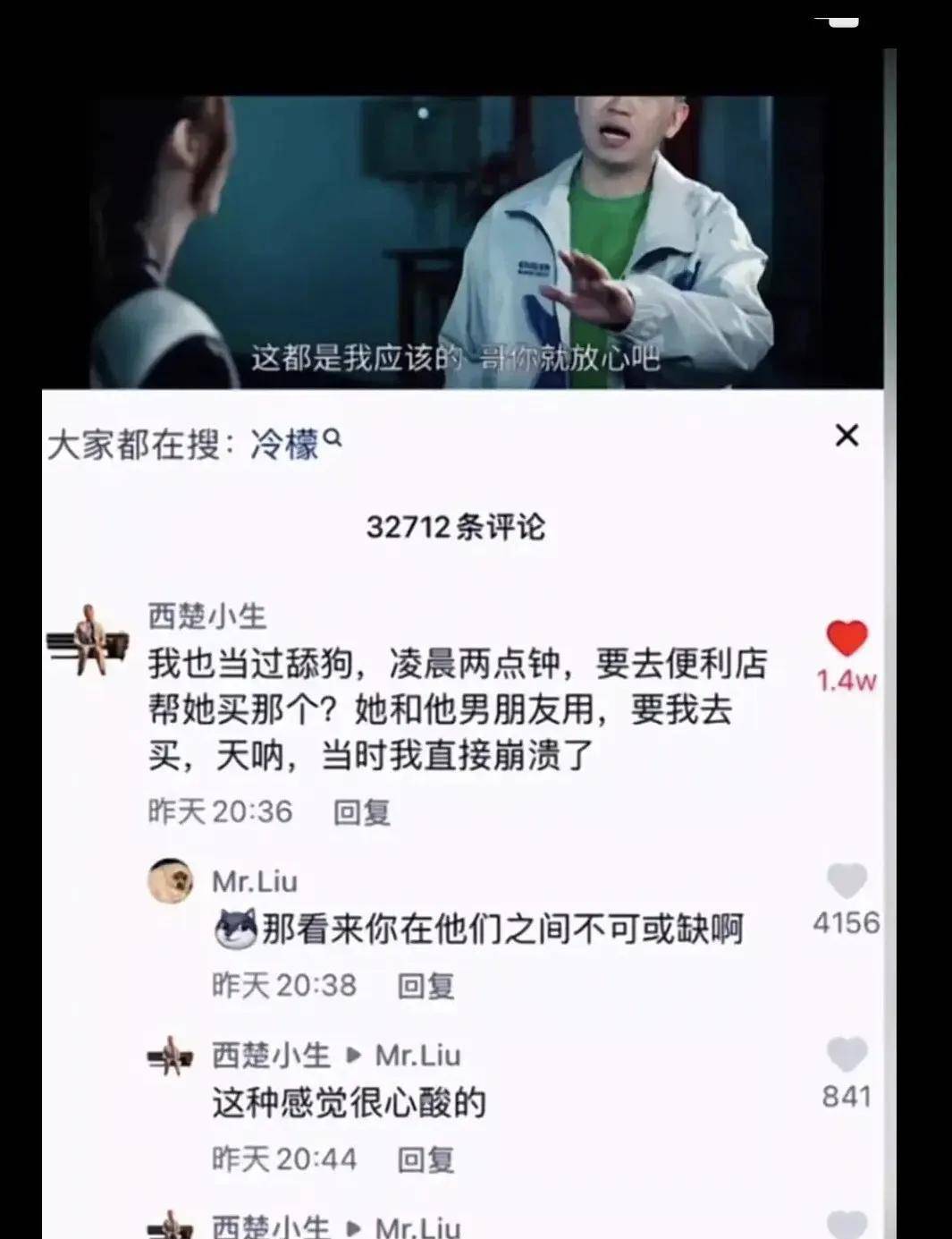 “就是大三更不要停在路边！哈哈哈太社死了……”