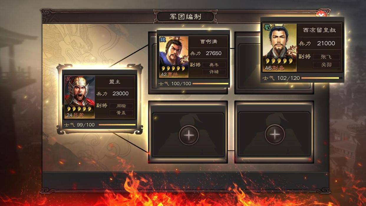 三国志战略版最新攻略 徐晃改动详解_玩家_土地_主城