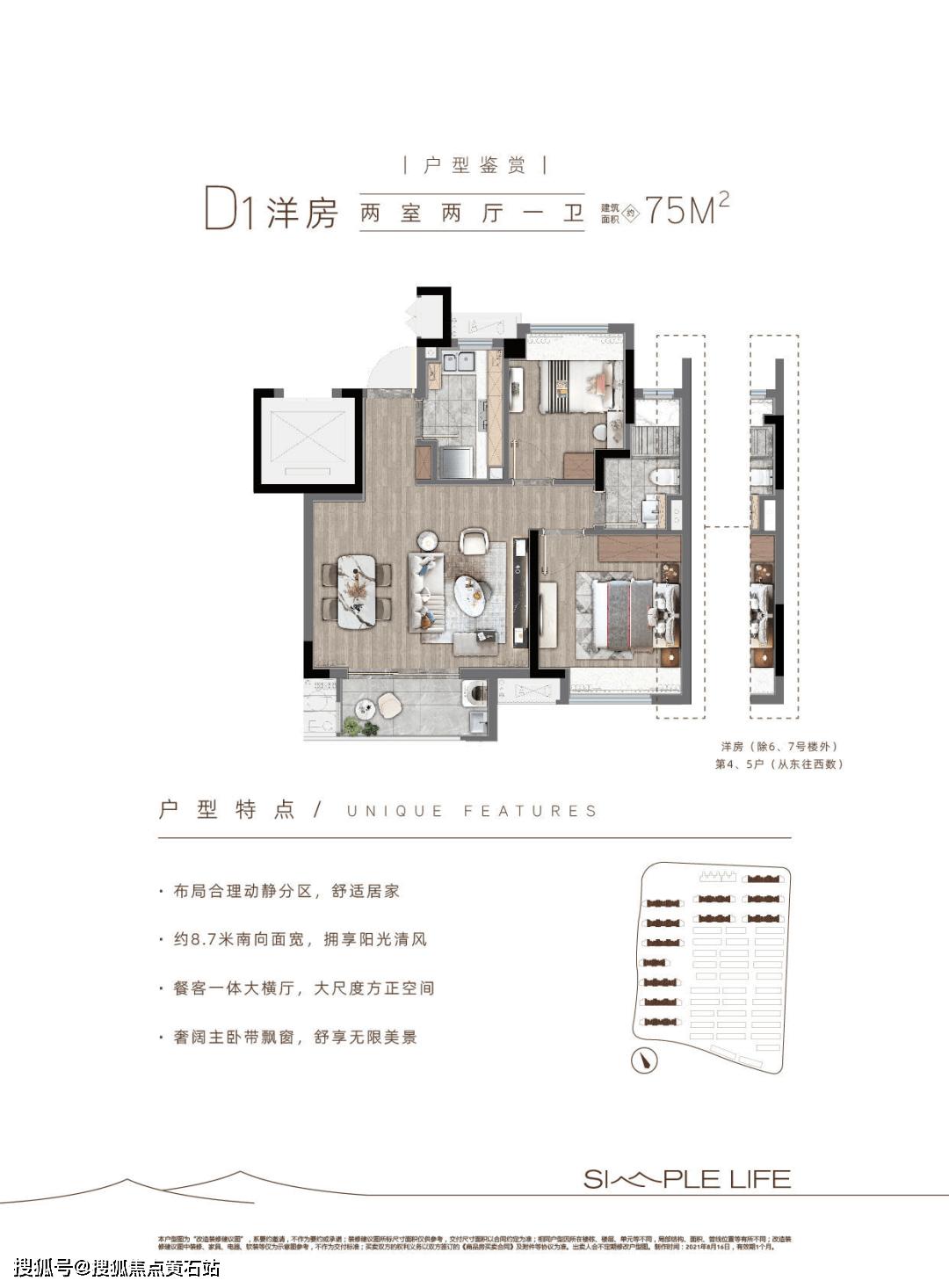 路劲象屿岛上的院子-崇明岛-东滩-陈家镇-欢迎您_搜狐网