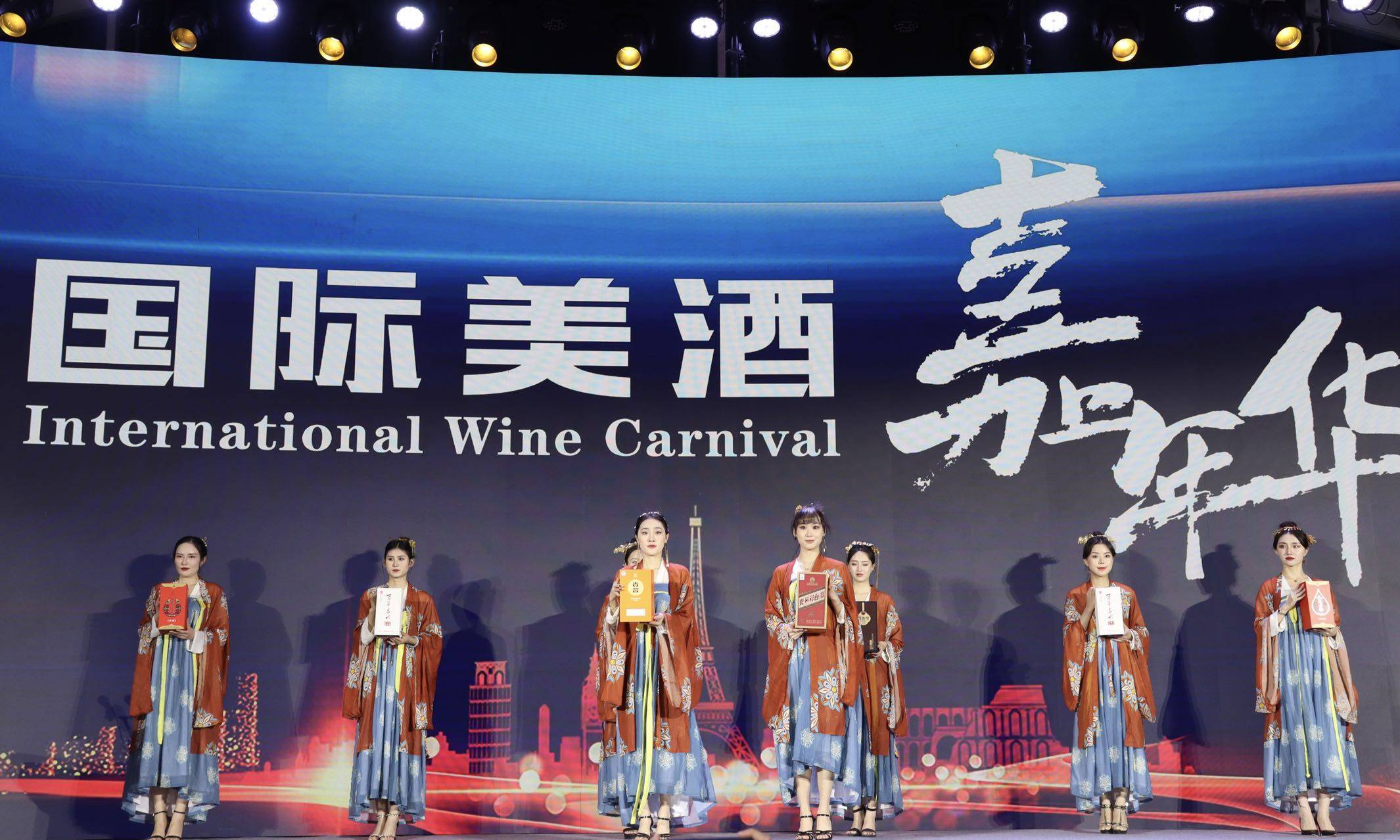 2023贵州新春年货节“国际美酒嘉年华”活动在贵阳隆重举行！