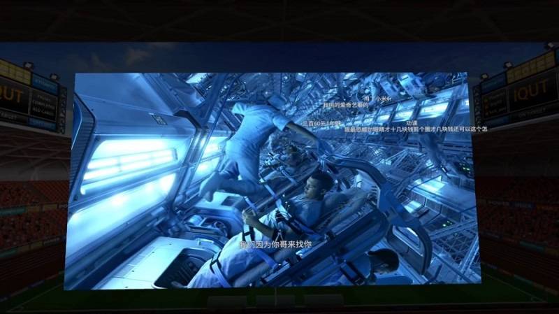 奇遇MIX评测：从VR一体机到消费级MR产品